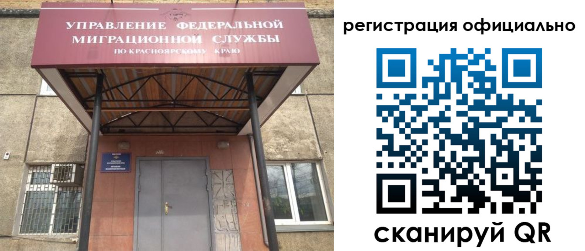 регистрация в Мичуринске