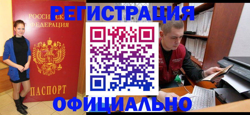 форма 3 в Мичуринске